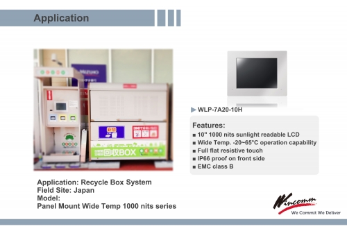 WLP-7B20 Atom® 10" Wide Temp 1000 nits